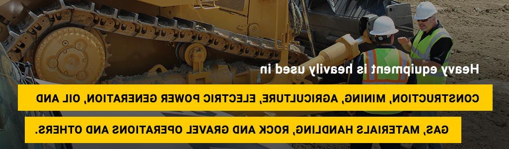 heavy equipment industry